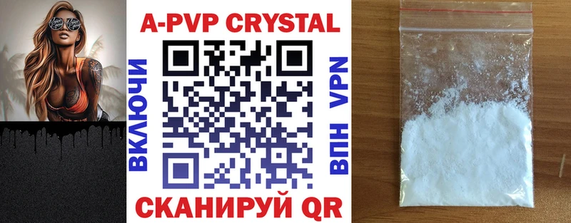 A PVP крисы CK Жигулёвск