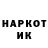 ГЕРОИН хмурый prevox 417