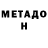 Amphetamine VHQ Nell Reychalz
