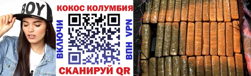 наркошоп  Жигулёвск  Cocaine Columbia 