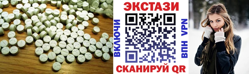 Экстази MDMA  купить   МЕГА ссылки  Жигулёвск 