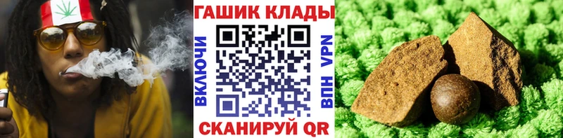 Гашиш hashish  даркнет сайт  блэк спрут ссылки  Жигулёвск 