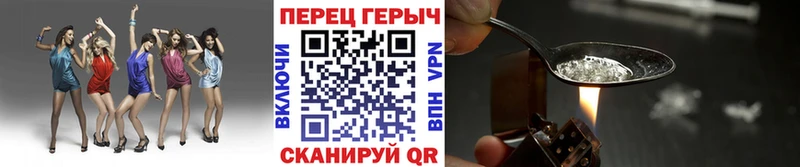ссылка на мегу ТОР  наркота  Жигулёвск  Героин белый 
