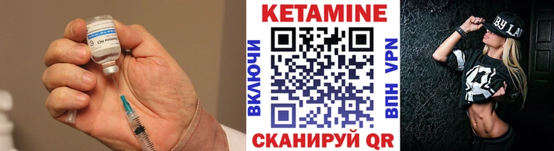 КЕТАМИН ketamine  mega ССЫЛКА  это клад  Жигулёвск 