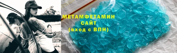 стаф Волгодонск