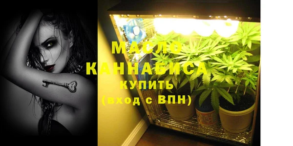 2c-b Домодедово