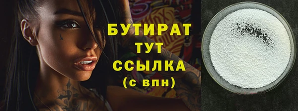 каннабис Новочеркасск