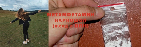 стаф Волгодонск