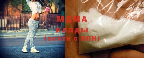 тгк Одинцово