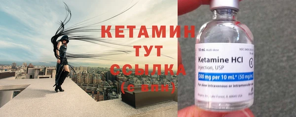 тгк Одинцово