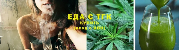 2c-b Домодедово