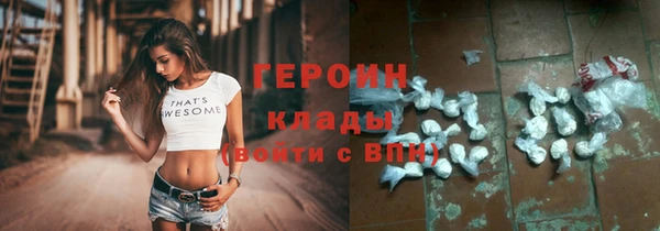 каннабис Новочеркасск