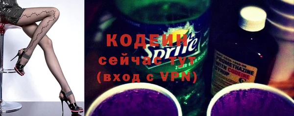 скорость mdpv Бородино