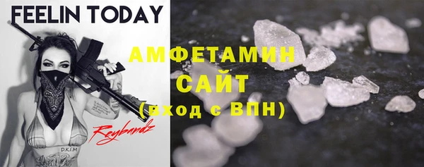 стаф Волгодонск