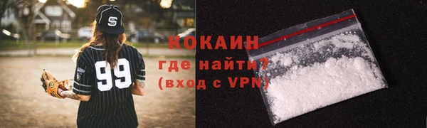 тгк Одинцово