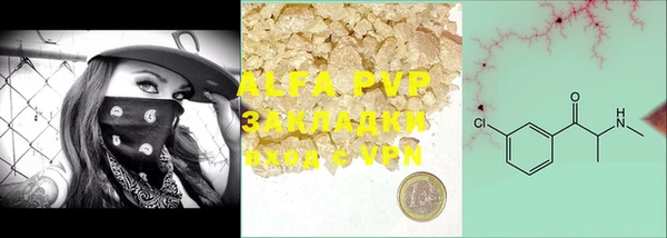 apvp Березники