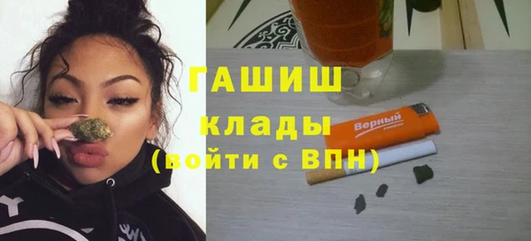 тгк Одинцово