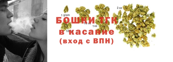 амфетамин Бронницы