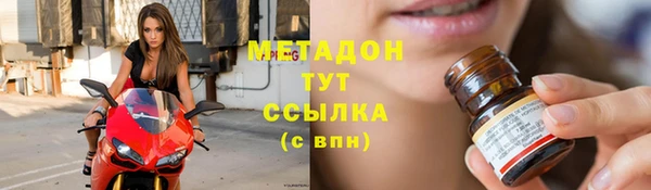 2c-b Домодедово