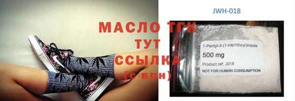 2c-b Домодедово