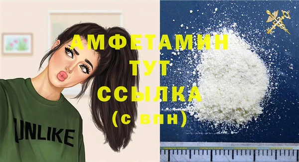 стаф Волгодонск