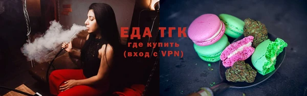 2c-b Домодедово