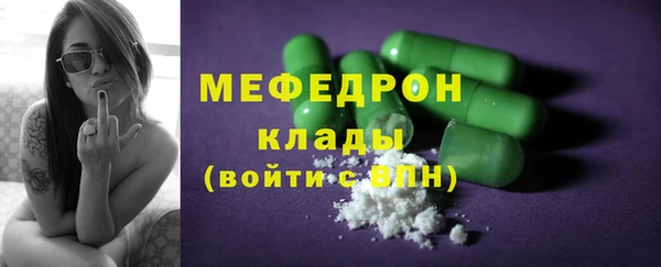 тгк Одинцово