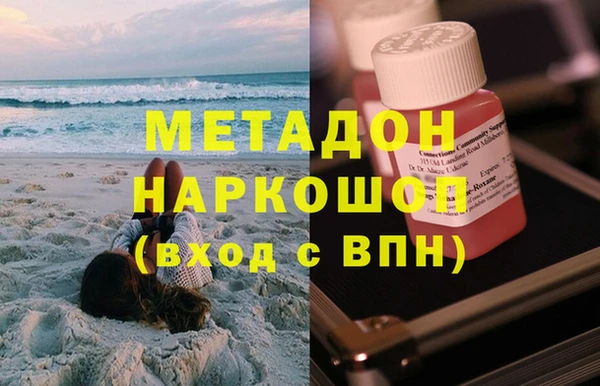 кокаин перу Бугульма