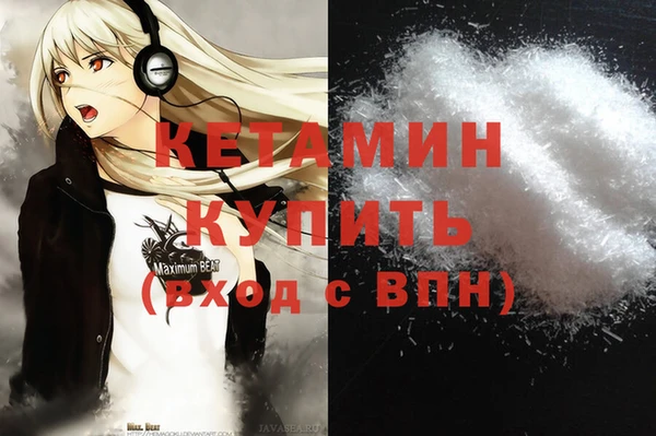 стаф Волгодонск