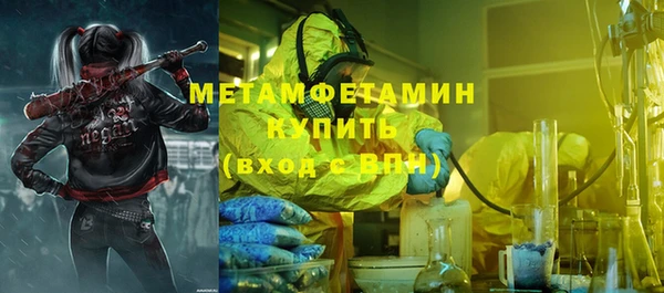 кокаин премиум Волоколамск
