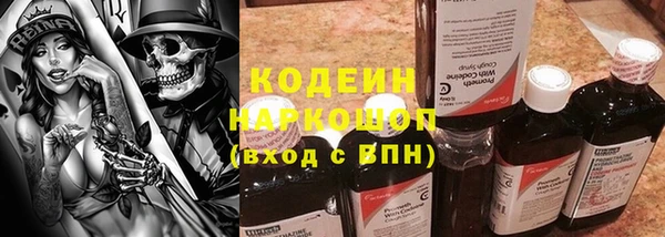 каннабис Новочеркасск