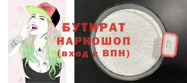 стаф Волгодонск