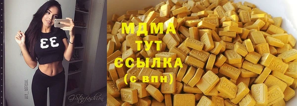 амфетамин Верхнеуральск