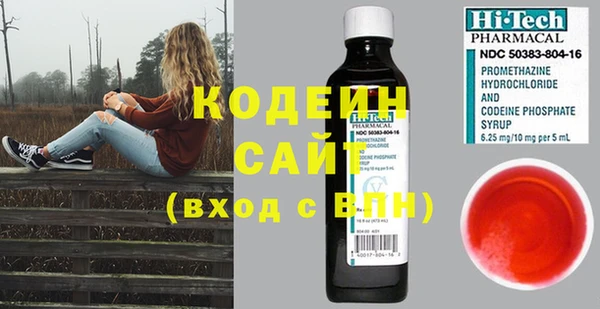 тгк Одинцово