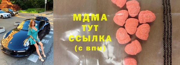 каннабис Новочеркасск