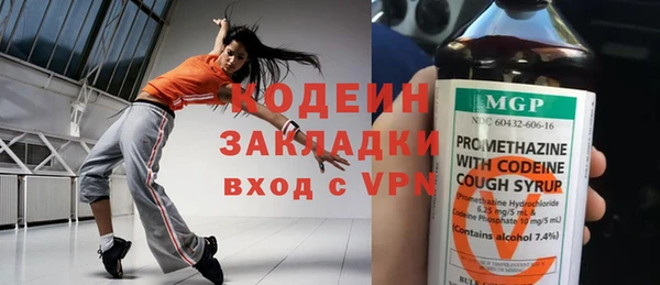 амфетамин Бронницы