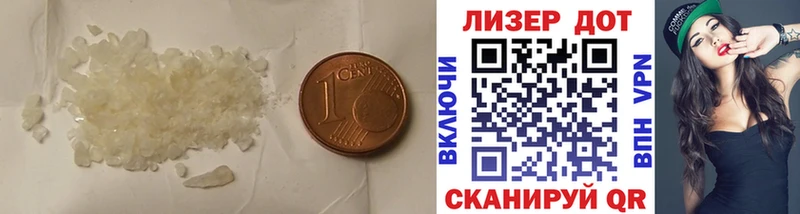Лсд 25 экстази ecstasy  где можно купить наркотик  Жигулёвск 