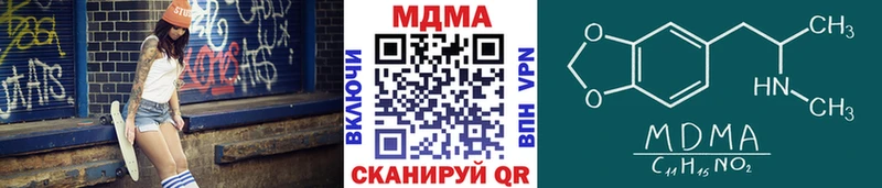 МДМА кристаллы  Жигулёвск 