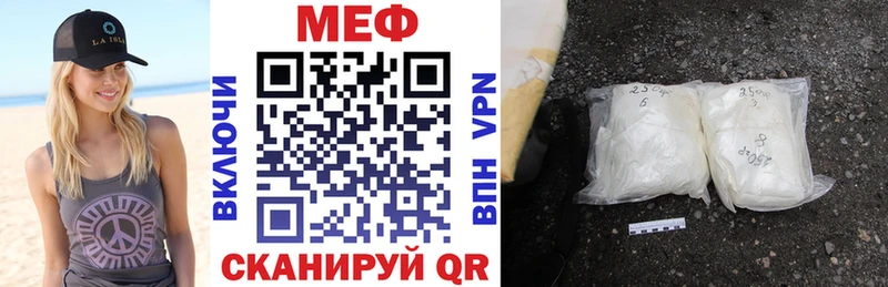Меф мука  даркнет клад  Жигулёвск 