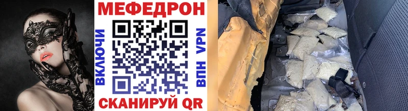 МЕФ мука Жигулёвск
