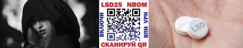 нарко площадка клад Жигулёвск Наркотические марки 1,8мг